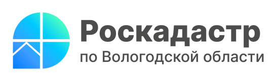 Роскадастр по Вологодской области проведет 8 июня «горячую» телефонную линию по вопросам сделок купли-продажи недвижимости.