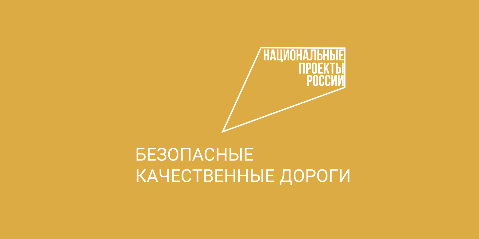 Вологодские школьники — в лидерах по Северо-Западу  на Всероссийском конкурсе «Безопасное колесо – 2023».