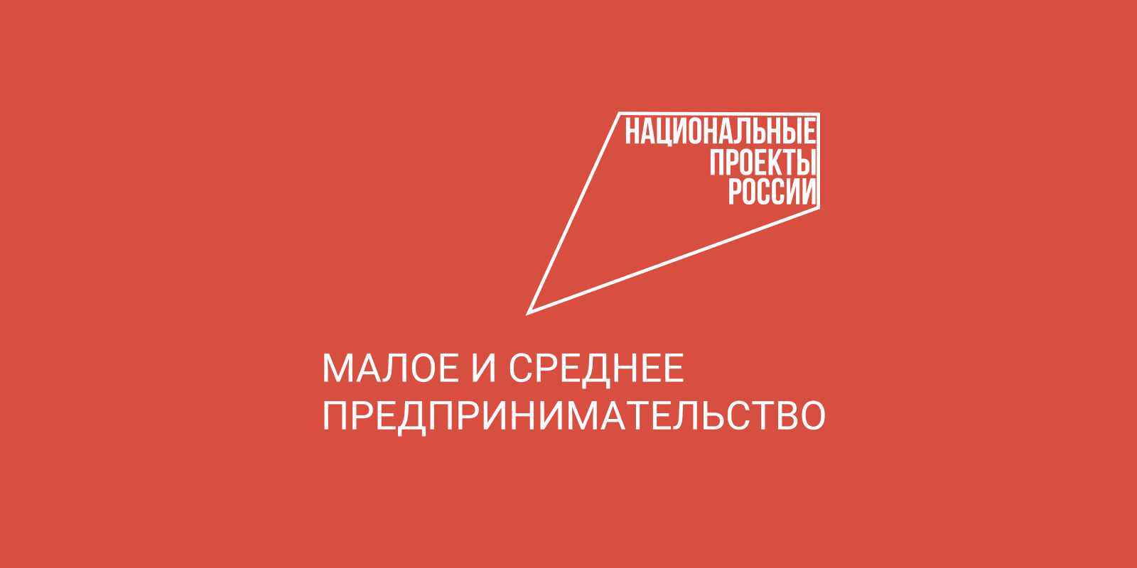 Вологодская область входит в ТОП-30 рейтинга  85 субъектов РФ по уровню достижения нацпроектов.