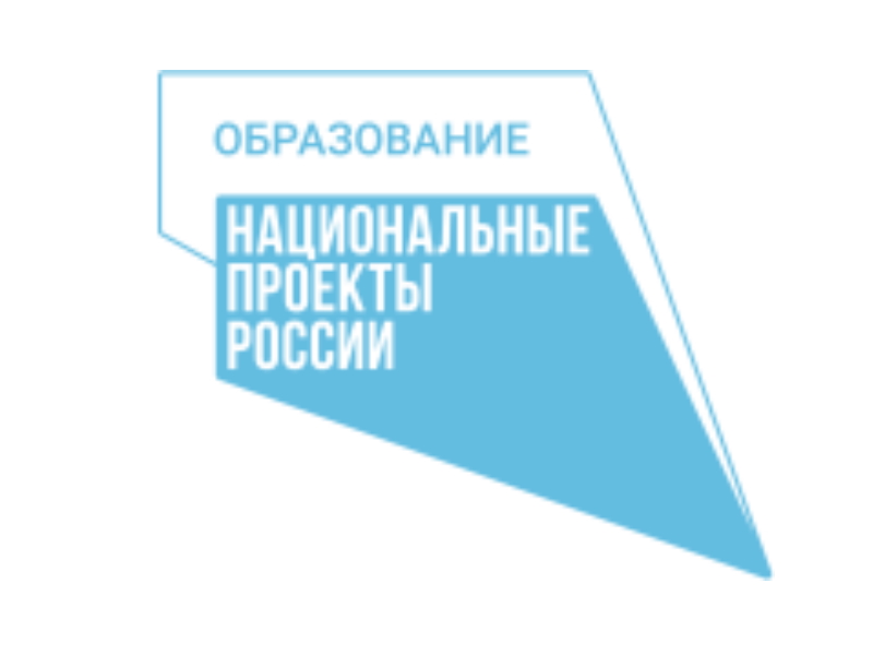 Продолжается сбор заявок на региональный этап Всероссийского конкурса «Директор года России».