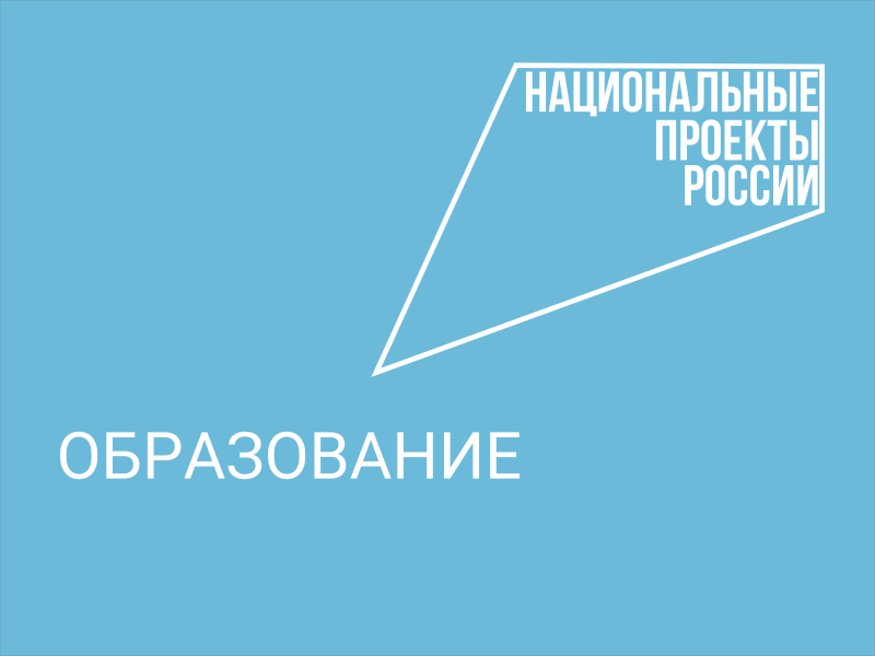 Итоги областных конкурсов «Творцы будущего»  и «Карта интересов» подвели в Вологде.