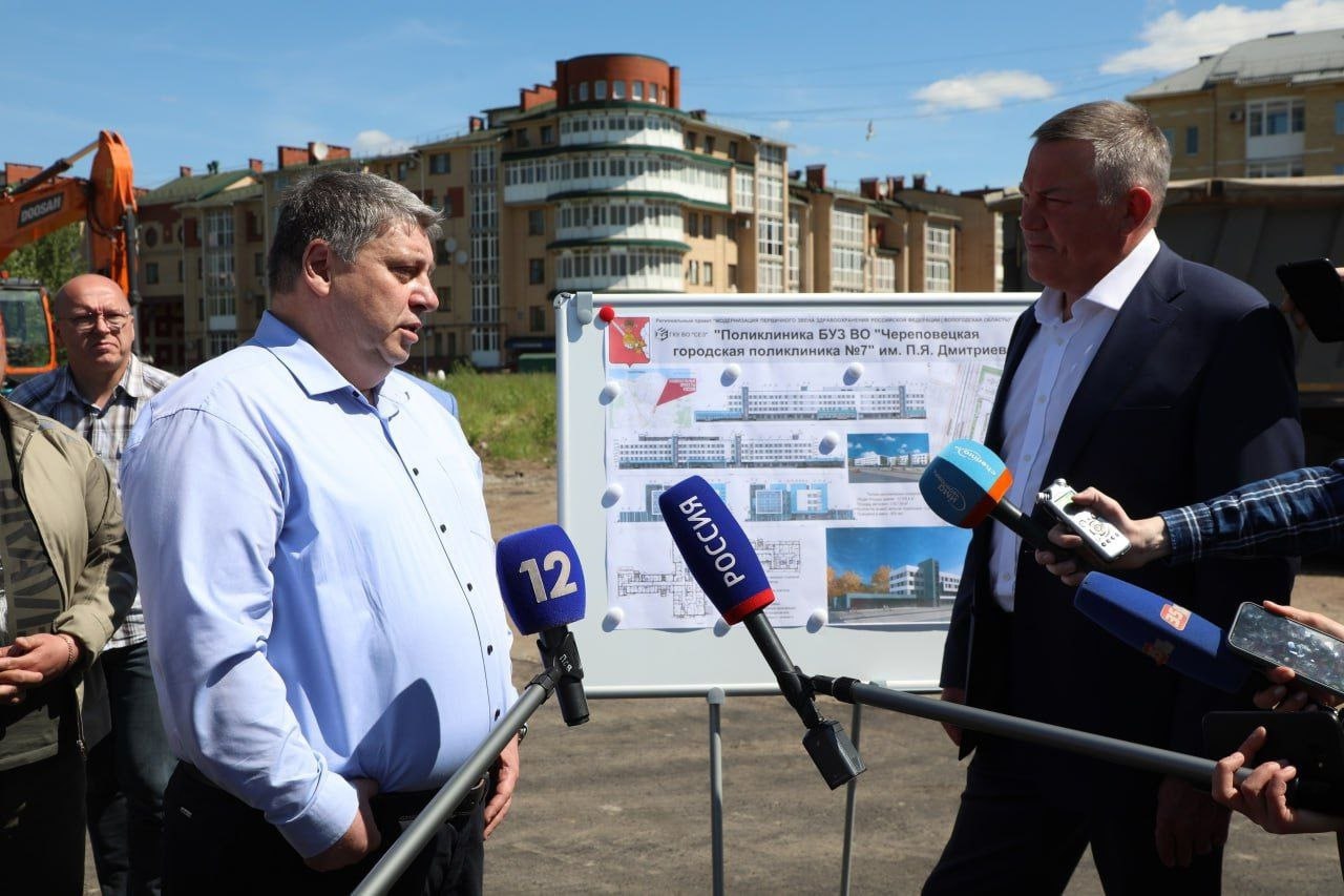 Мечты сбываются! Губернатор Олег Кувшинников дал старт строительству поликлиники в Череповце и рассказал о планах благоустройства набережной.