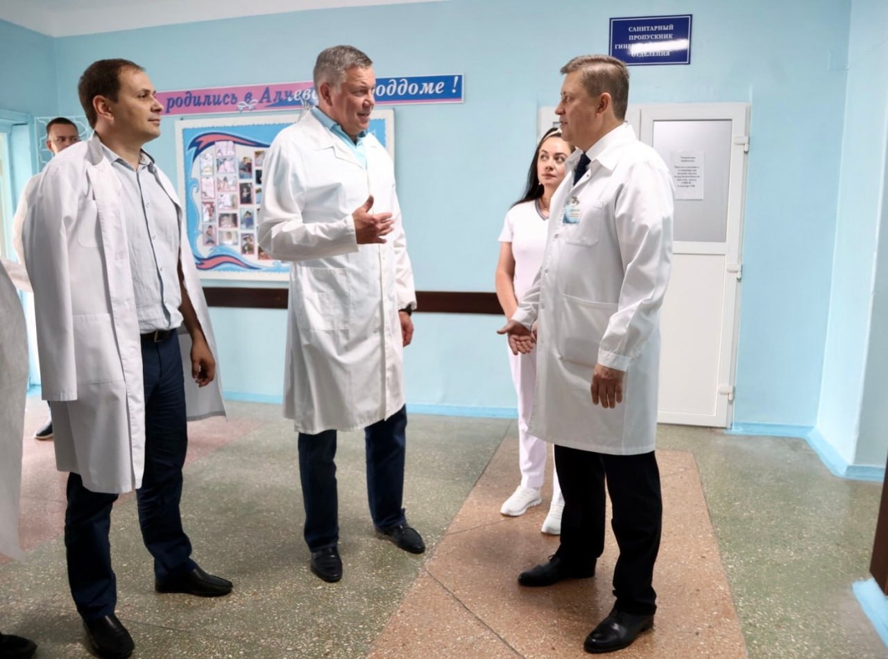 Более 430 малышей родились в минувшем году в медицинском центре Алчевска, оборудование для которого помогает закупать Вологодчина.