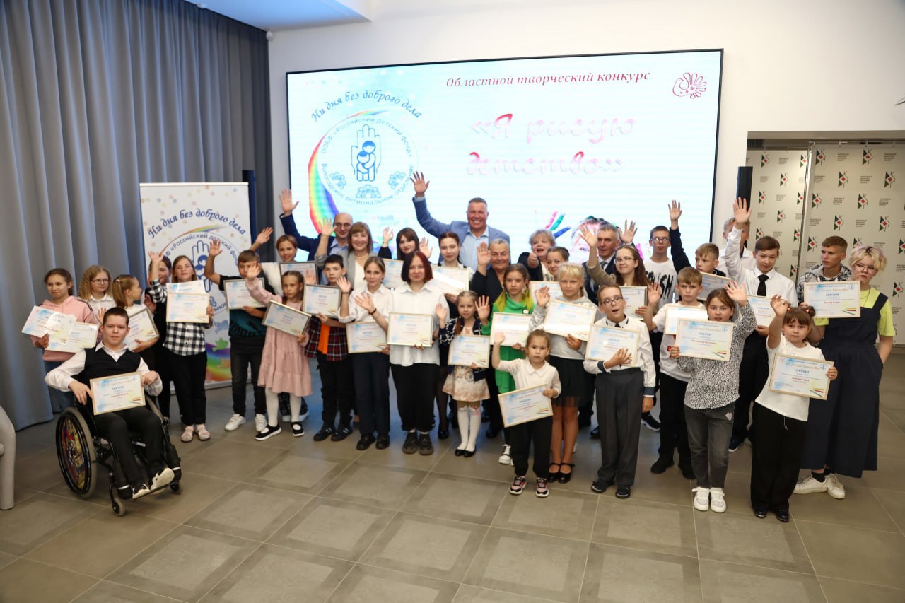 Мир солнечного детства: победителей областного творческого конкурса наградили в Вологде.