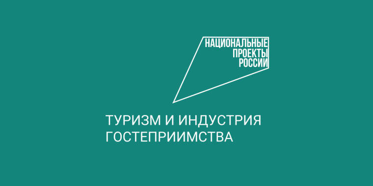 Вологодская область готовится к участию  в Международной выставке-форуме «Россия».