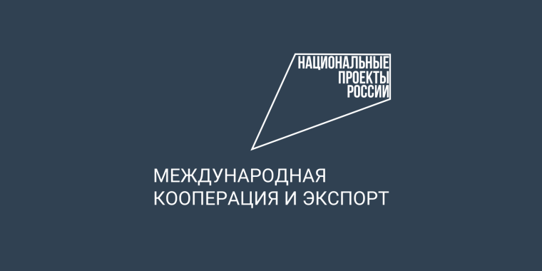 Легкая промышленность Вологодчины представлена  на Международной выставке в Минске.