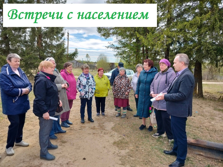 19 июня в среду состоится встреча главы Сямженского округа Сергея Лашкова с жителями:.