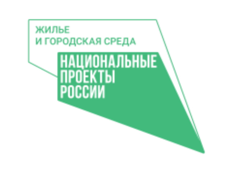 Началась регистрация волонтеров для организации Всероссийского онлайн-голосования за объекты благоустройства.