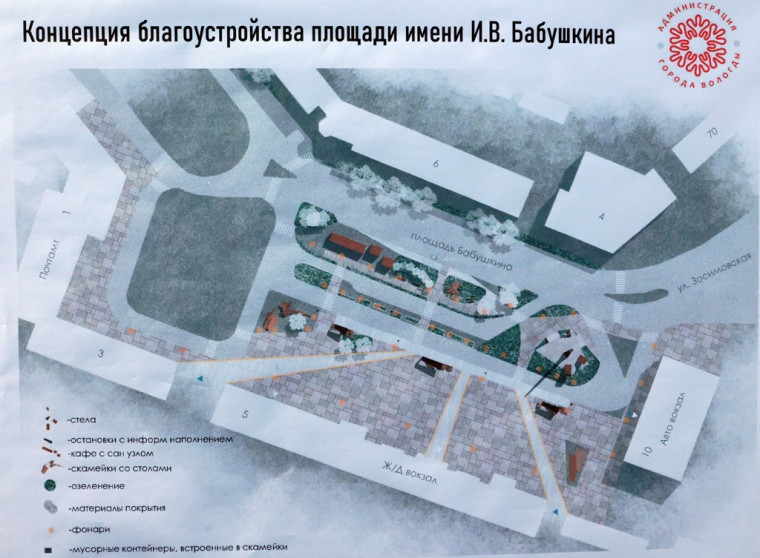 В Вологде в 2024 году по нацпроекту будет благоустроена привокзальная площадь.