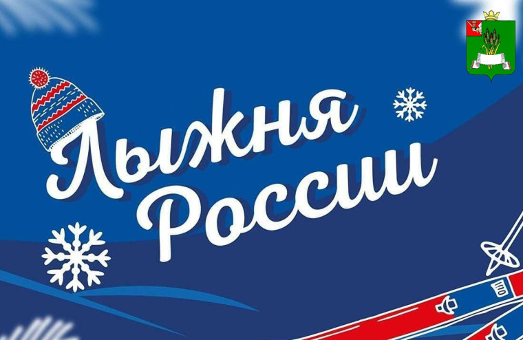 В Сямженском округе &quot;Лыжня России&quot; ежегодно собирает более ста любителей лыжных гонок.
