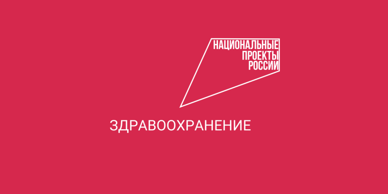 Более 26 миллиардов рублей направят на реализацию нацпроектов на Вологодчине в 2024 году   .